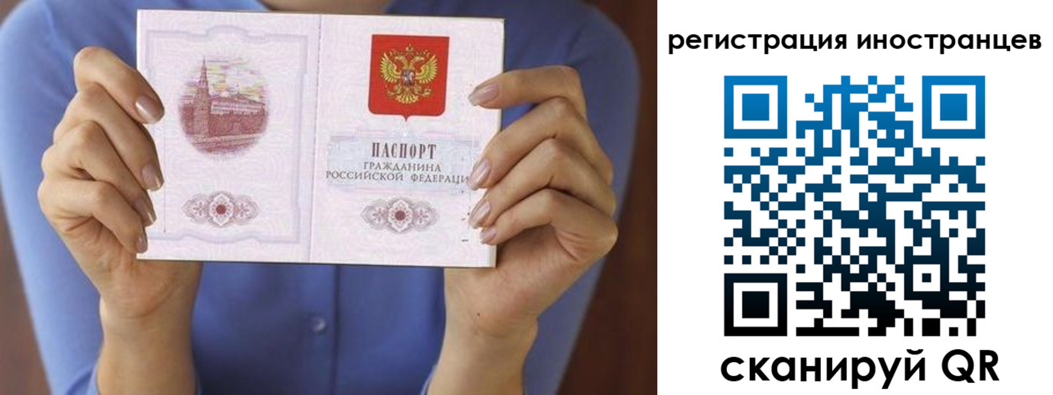 прописка для кредита в Назрани