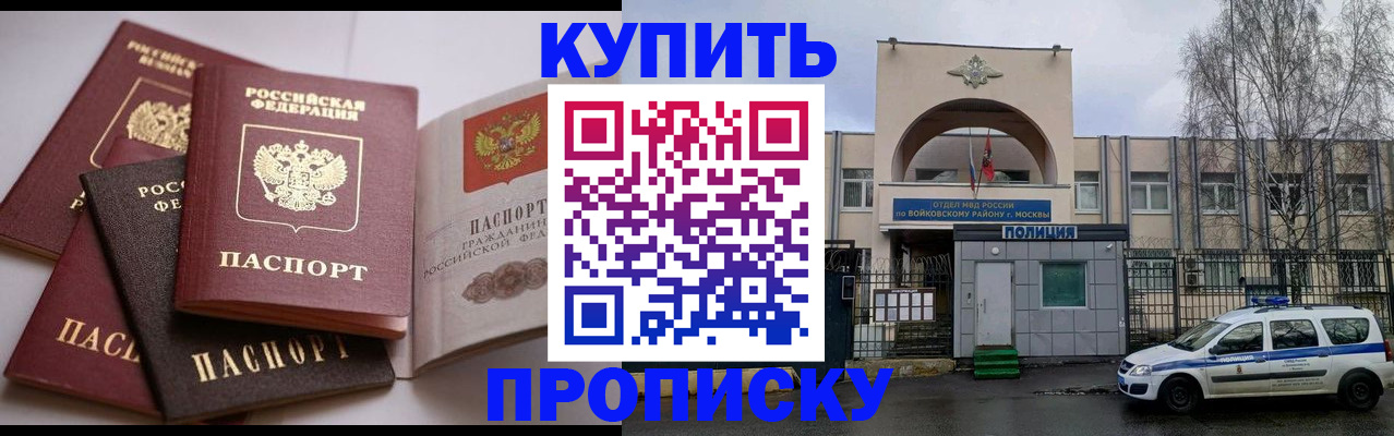 регистрация для дет. сада в Назрани