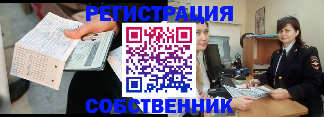 временная регистрация адрес в Назрани